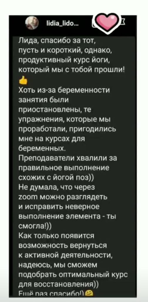 Это изображение имеет пустой атрибут alt; его имя файла - IMAGE-2021-09-07-222007-504x1024.jpg