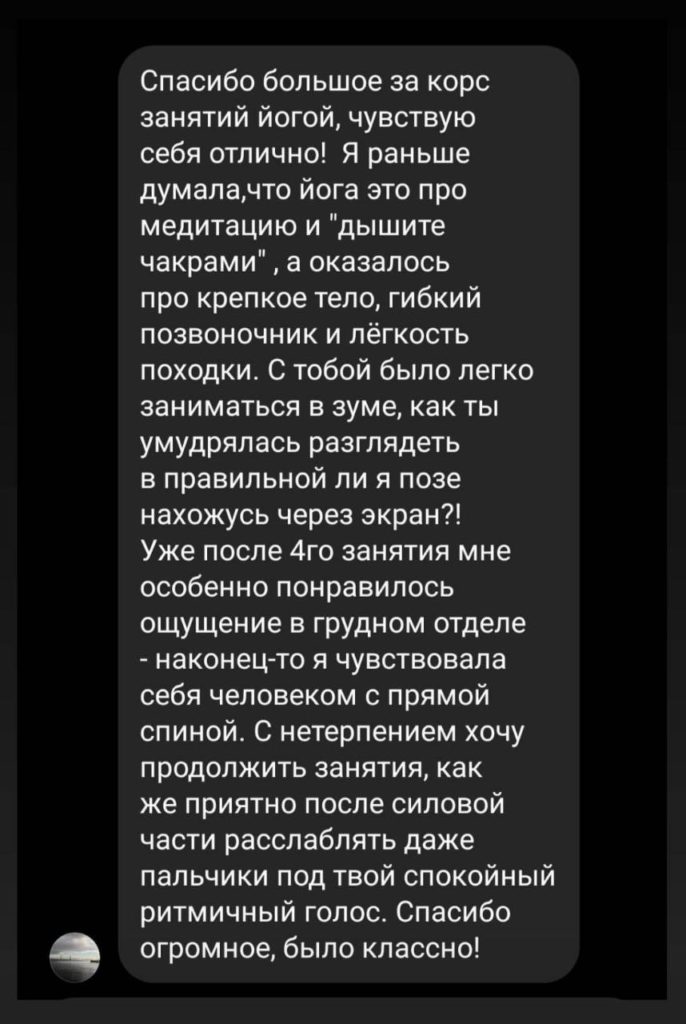 Это изображение имеет пустой атрибут alt; его имя файла - IMAGE-2021-09-07-222013-686x1024.jpg